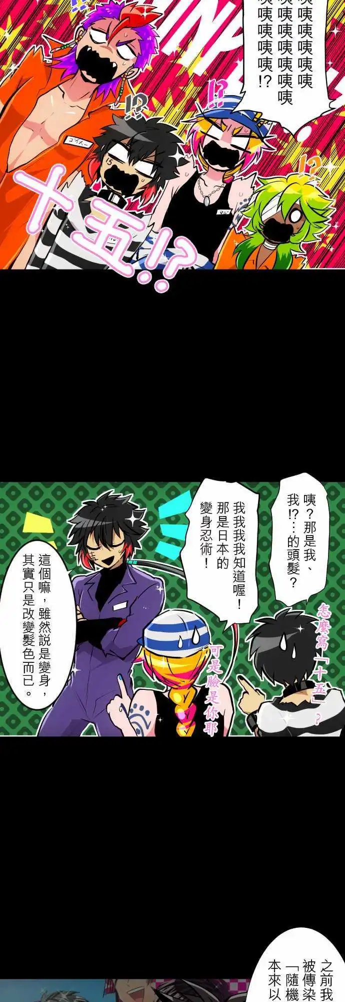 第308话