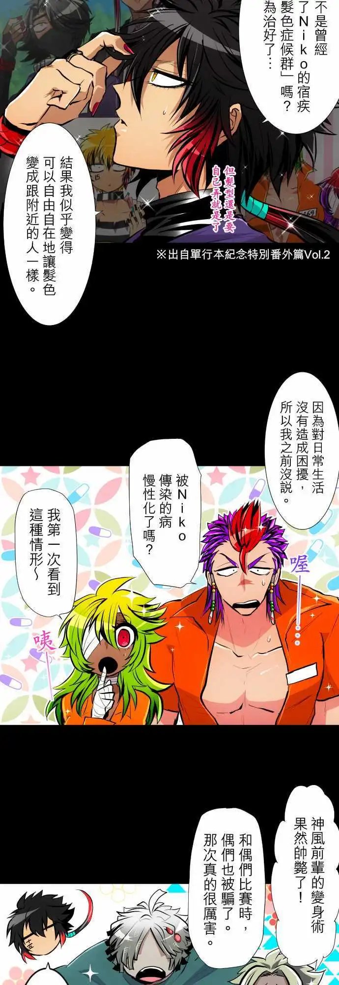 第308话