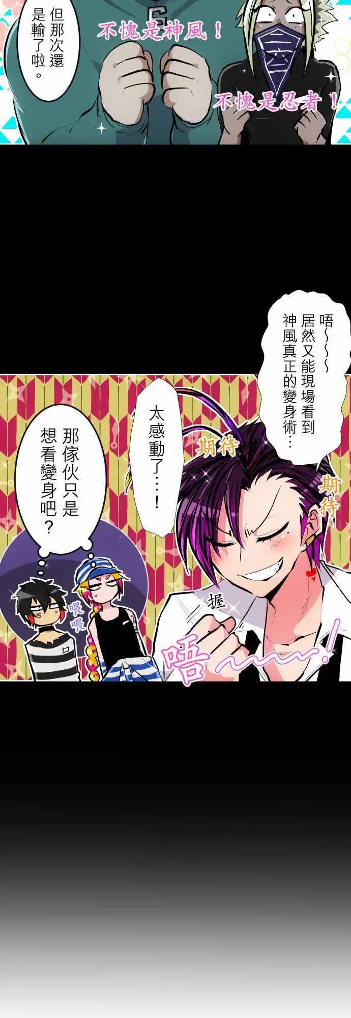 第308话