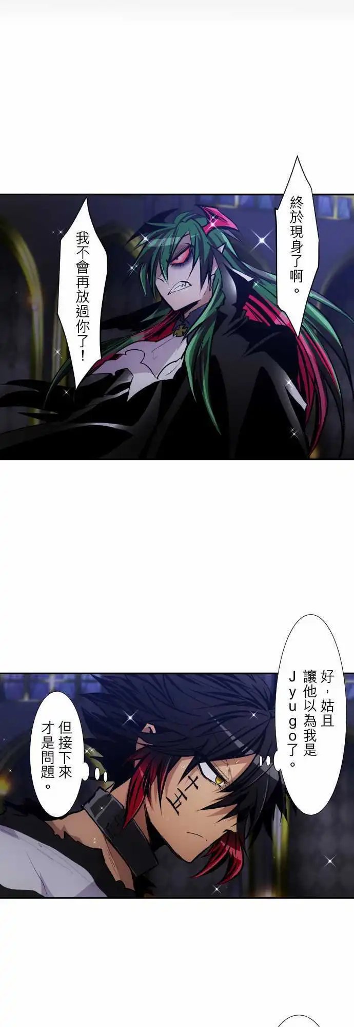 第308话