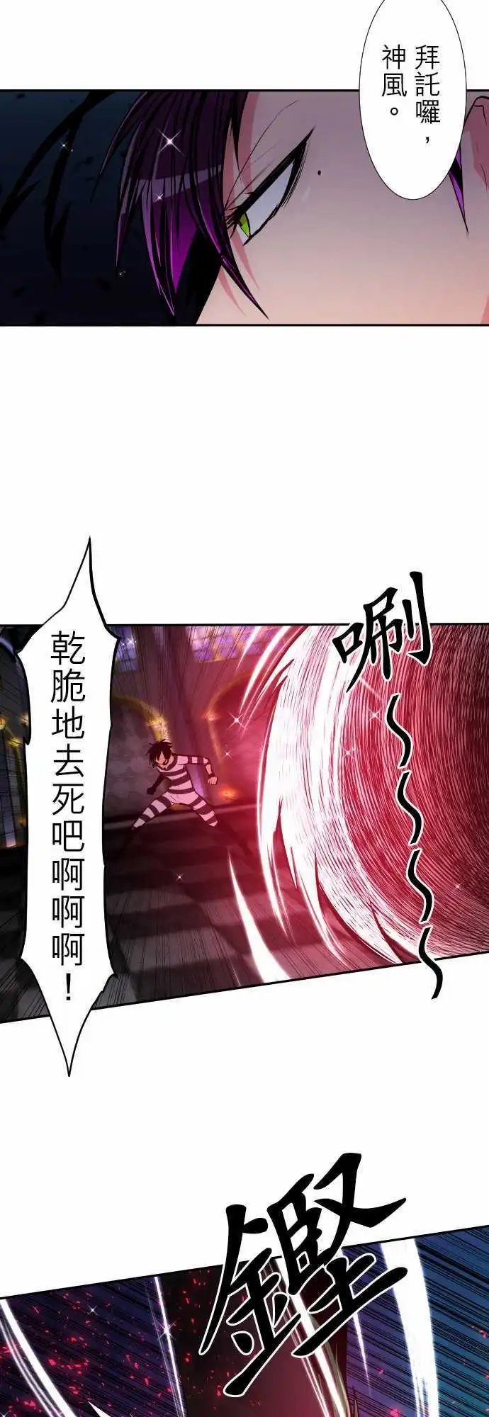 第308话