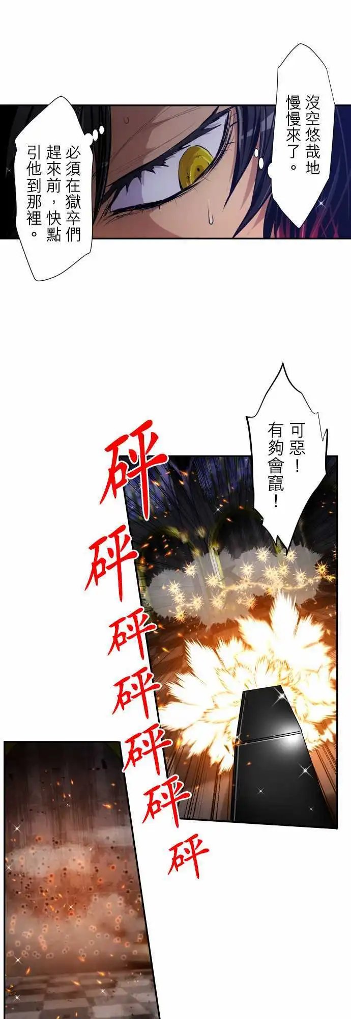 第308话