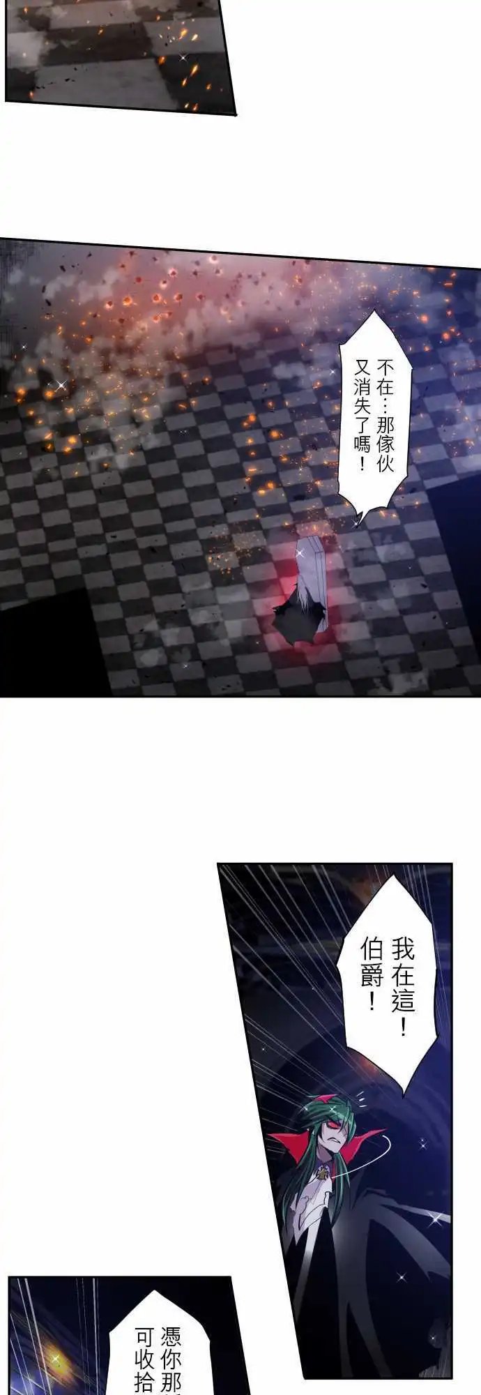 第308话