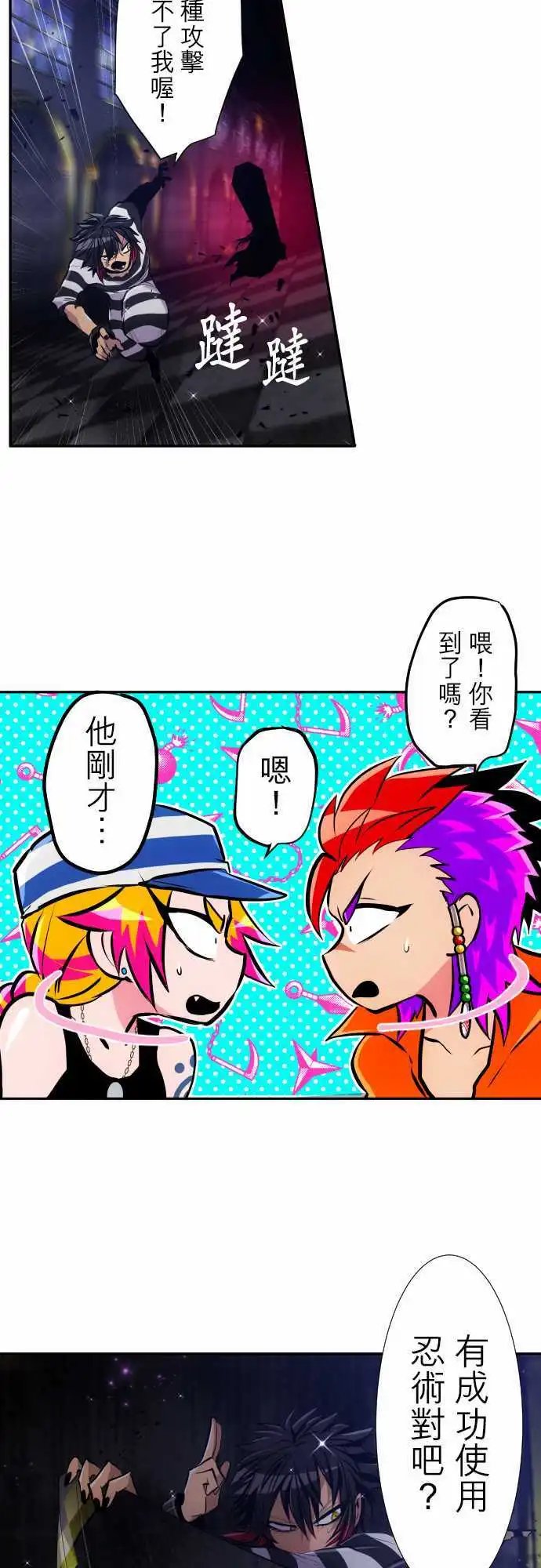 第308话