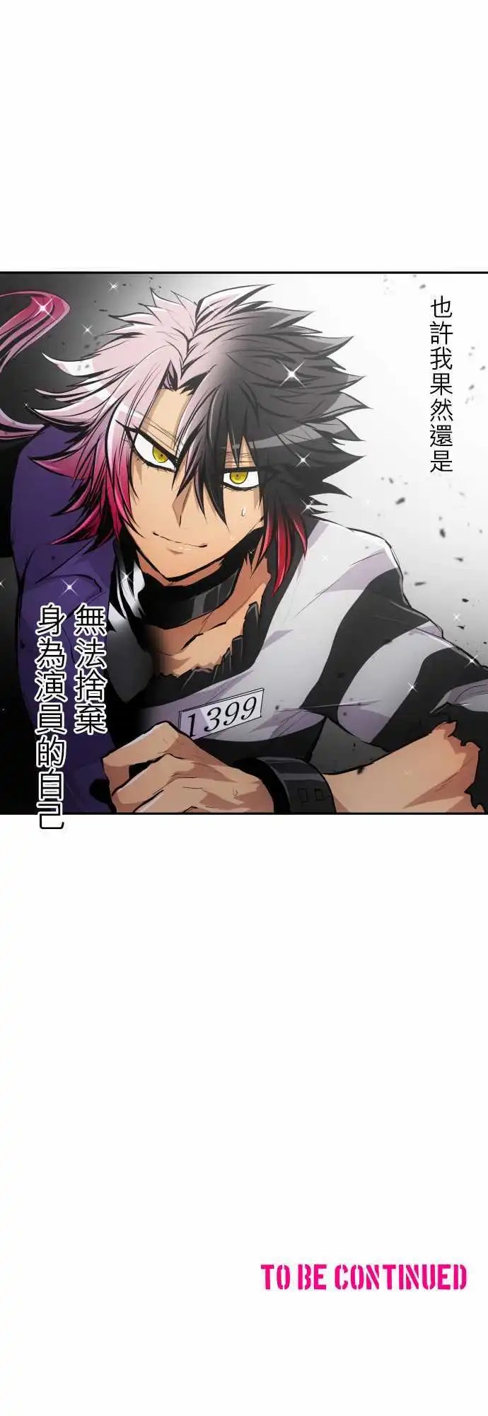 第308话