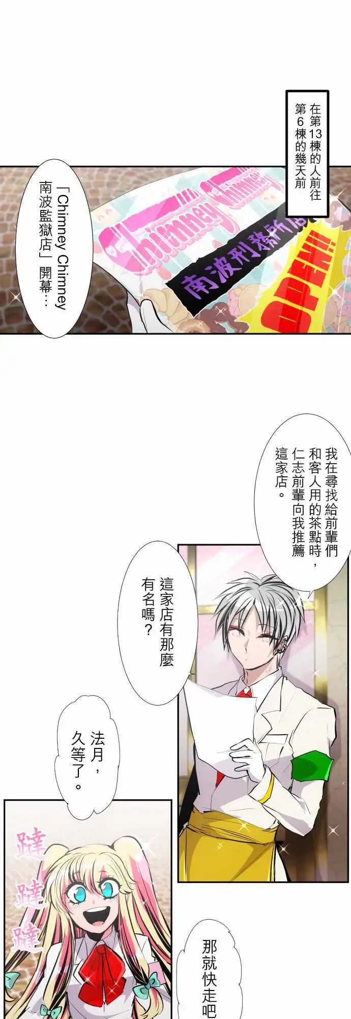 第309话