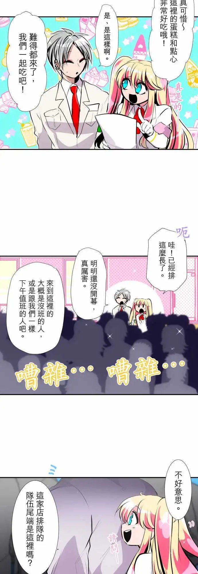 第309话
