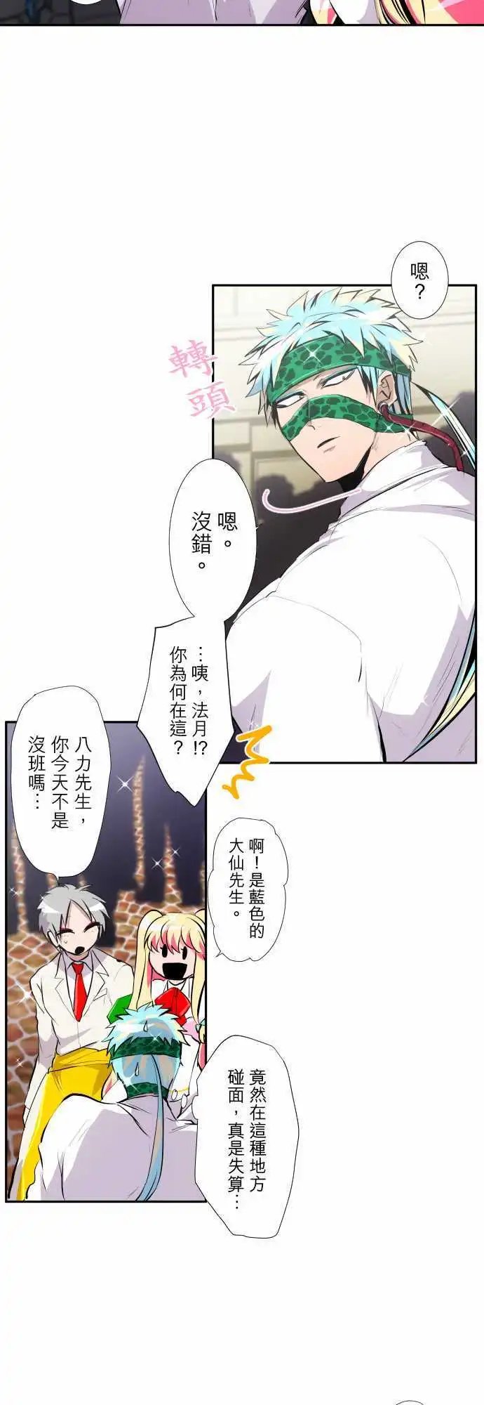 第309话