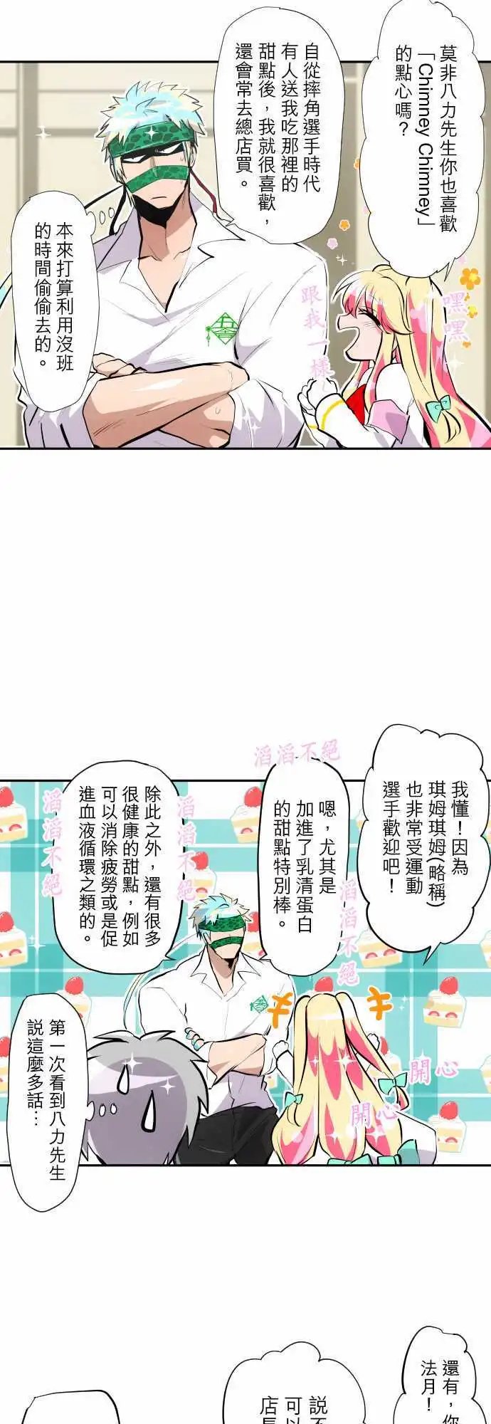 第309话