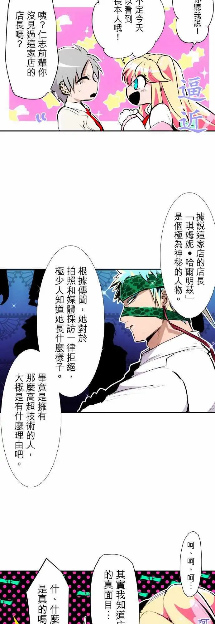 第309话