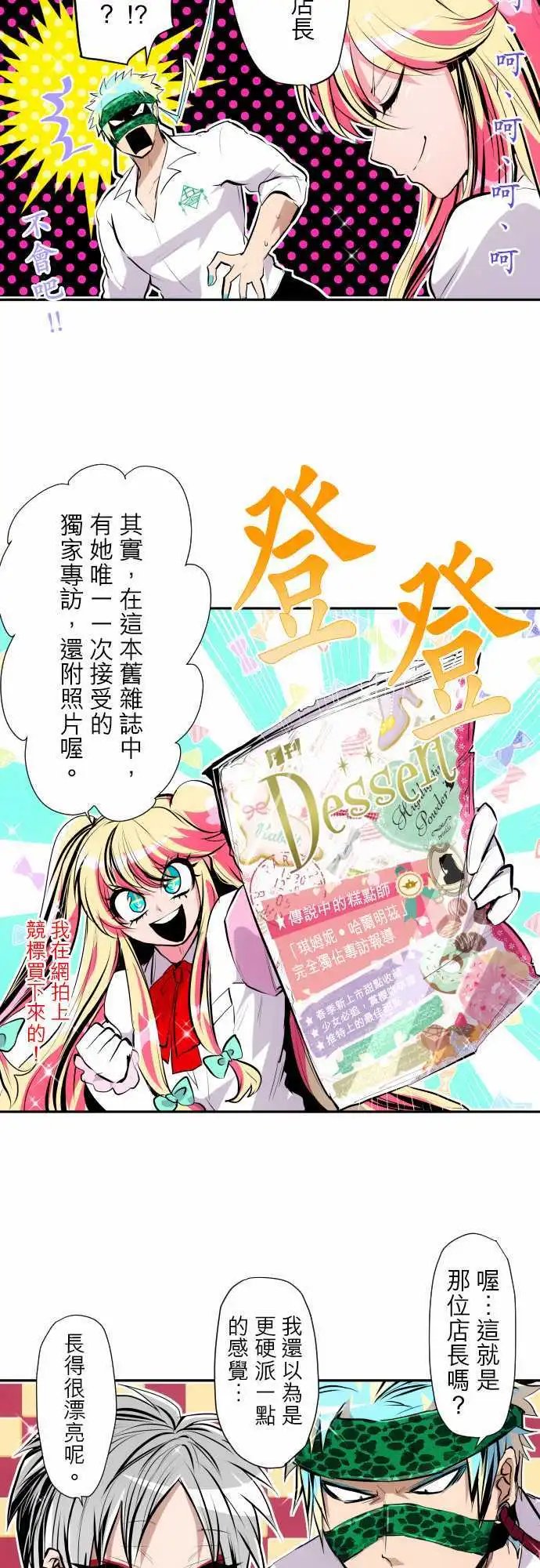 第309话