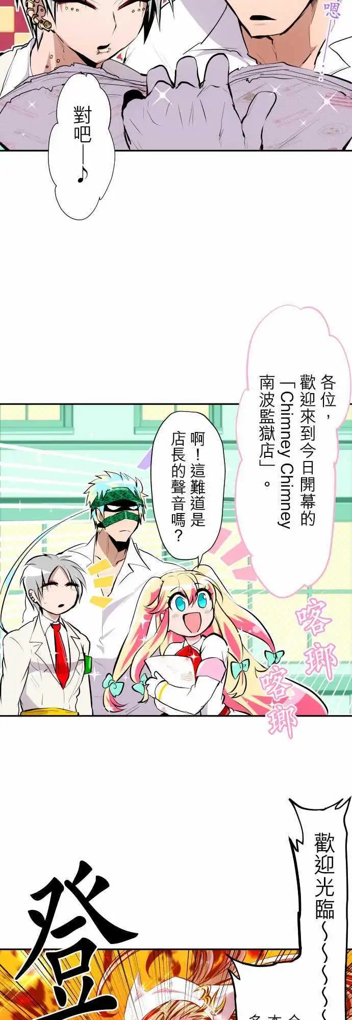 第309话
