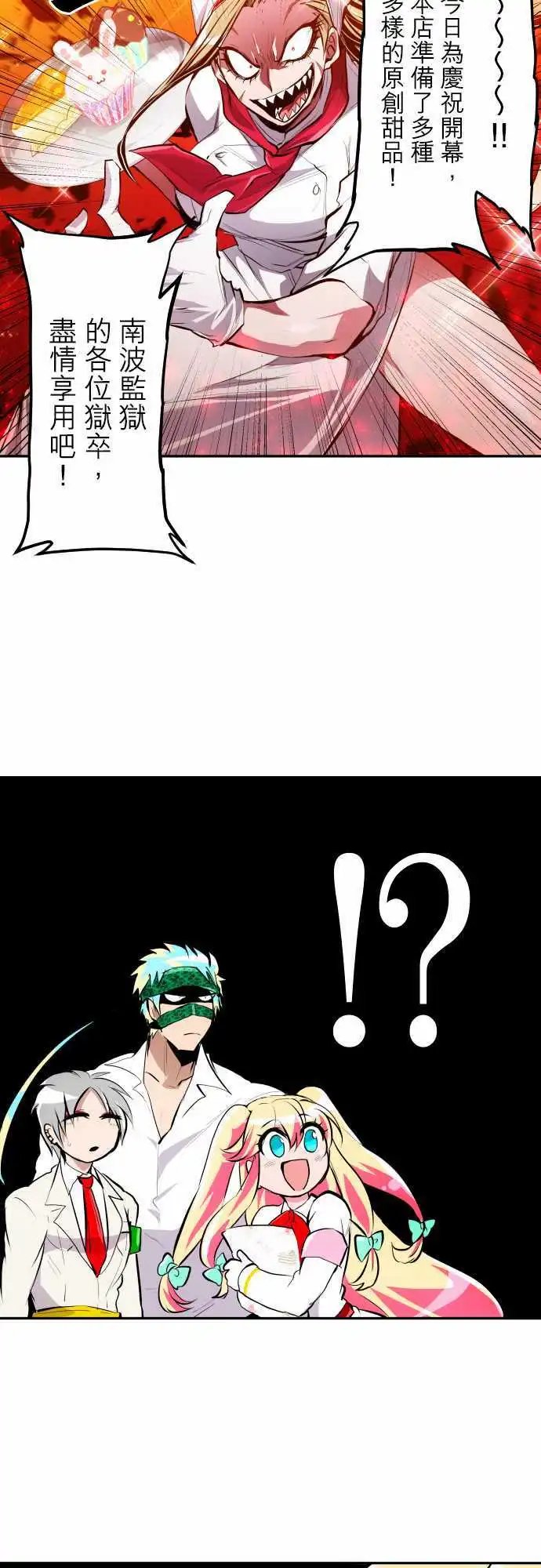 第309话