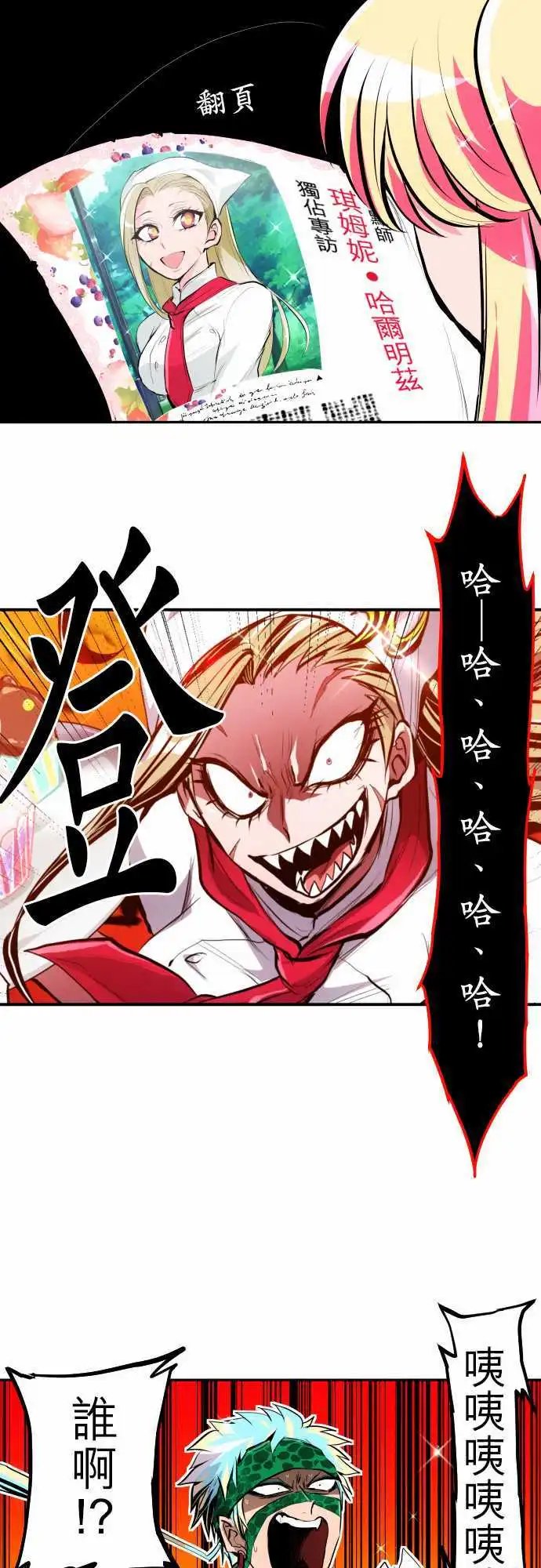 第309话