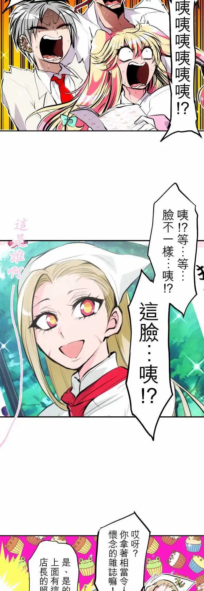 第309话