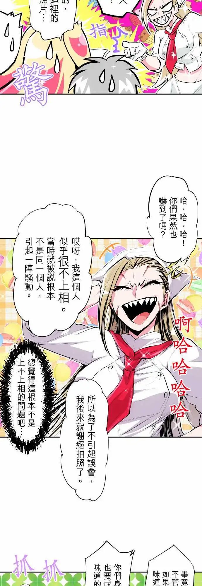 第309话