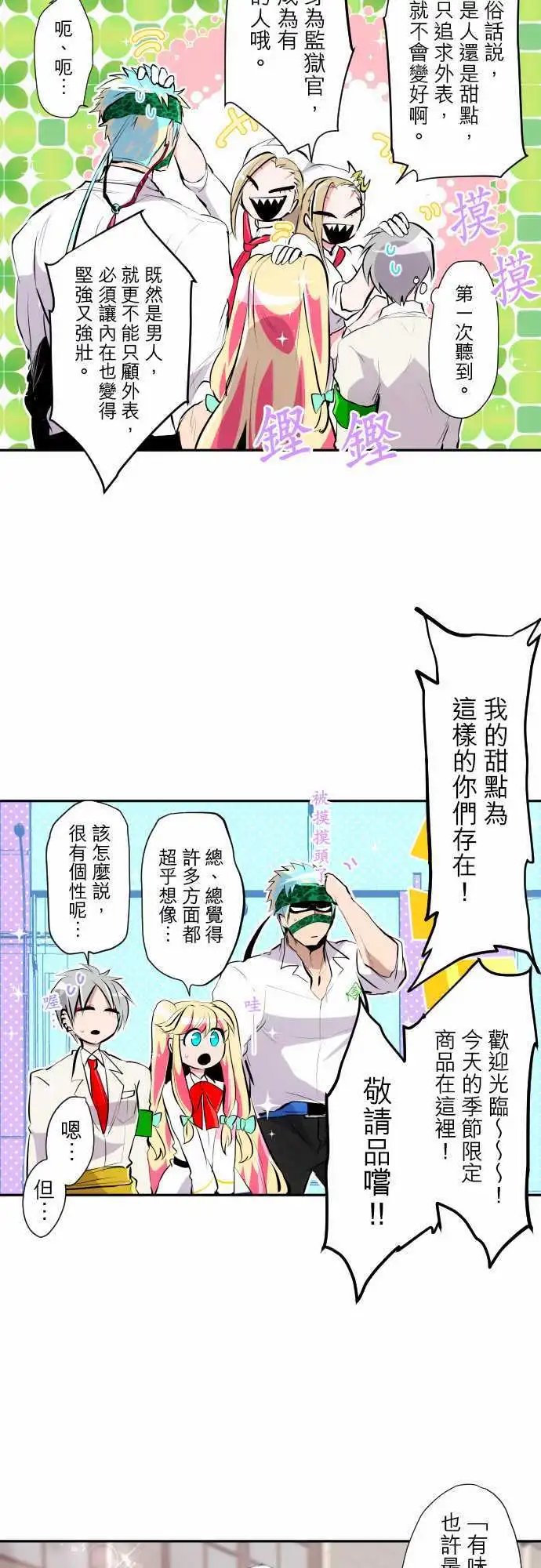 第309话