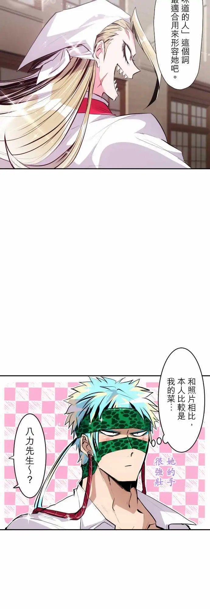 第309话