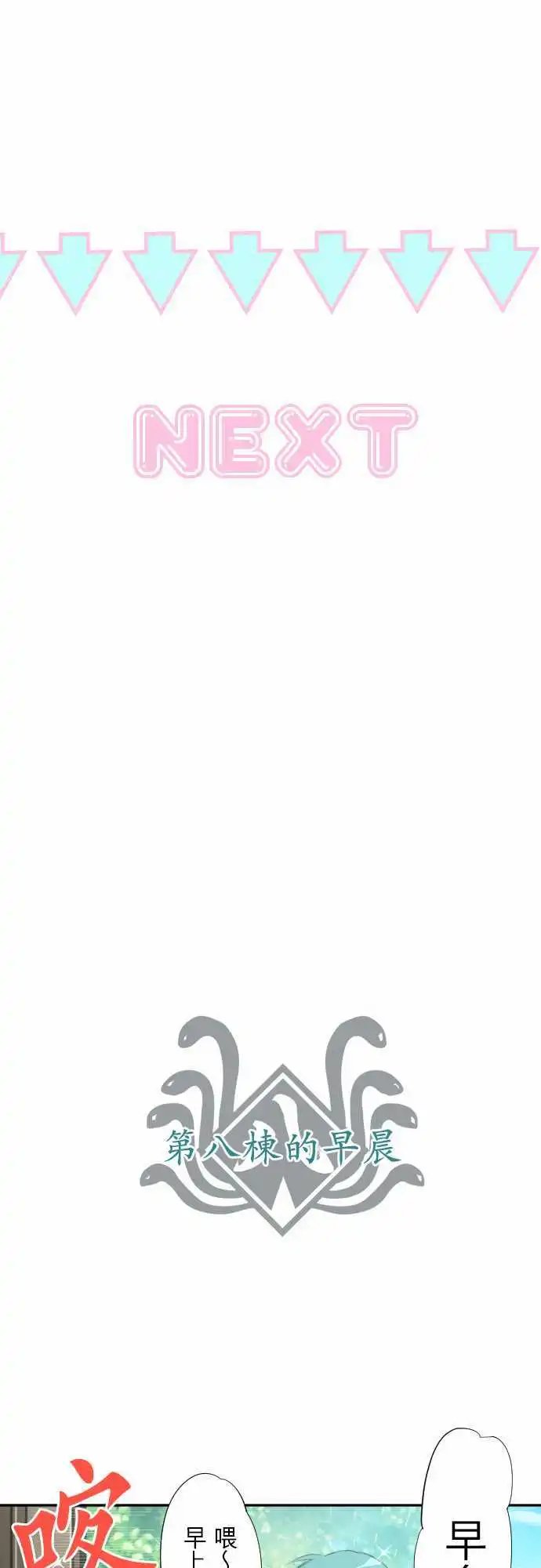 第309话