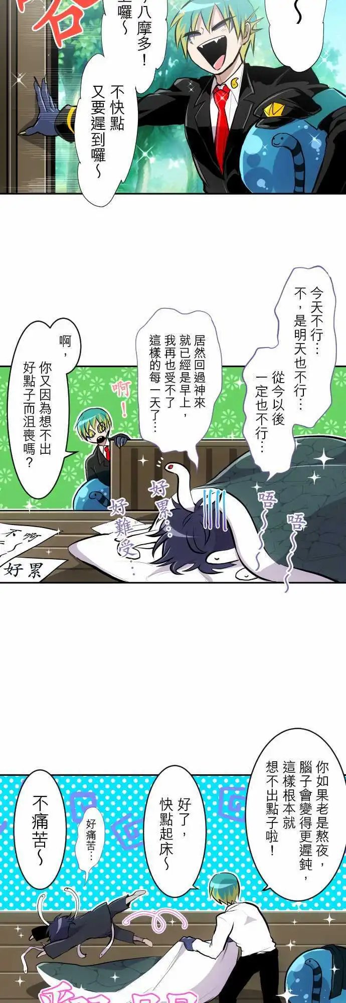 第309话