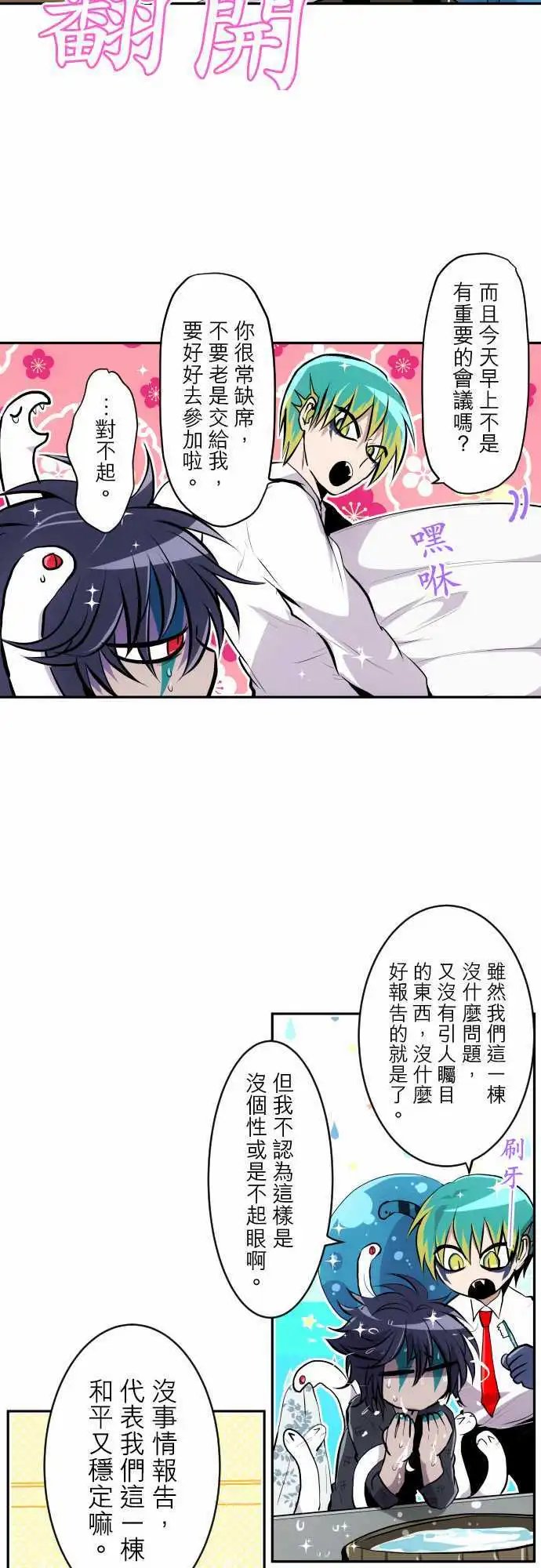 第309话