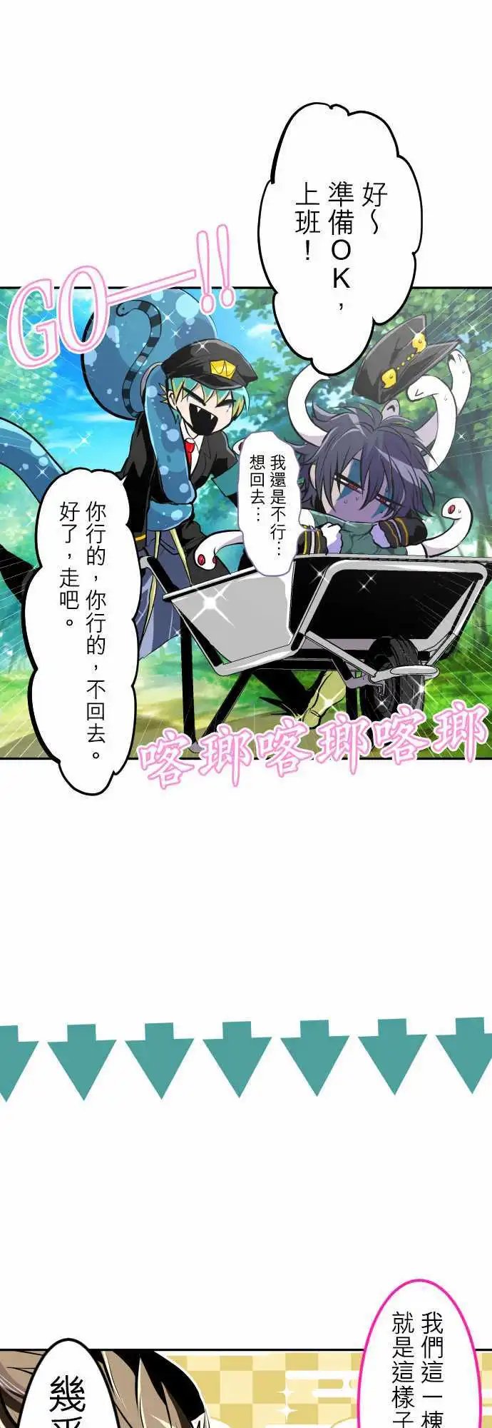 第309话