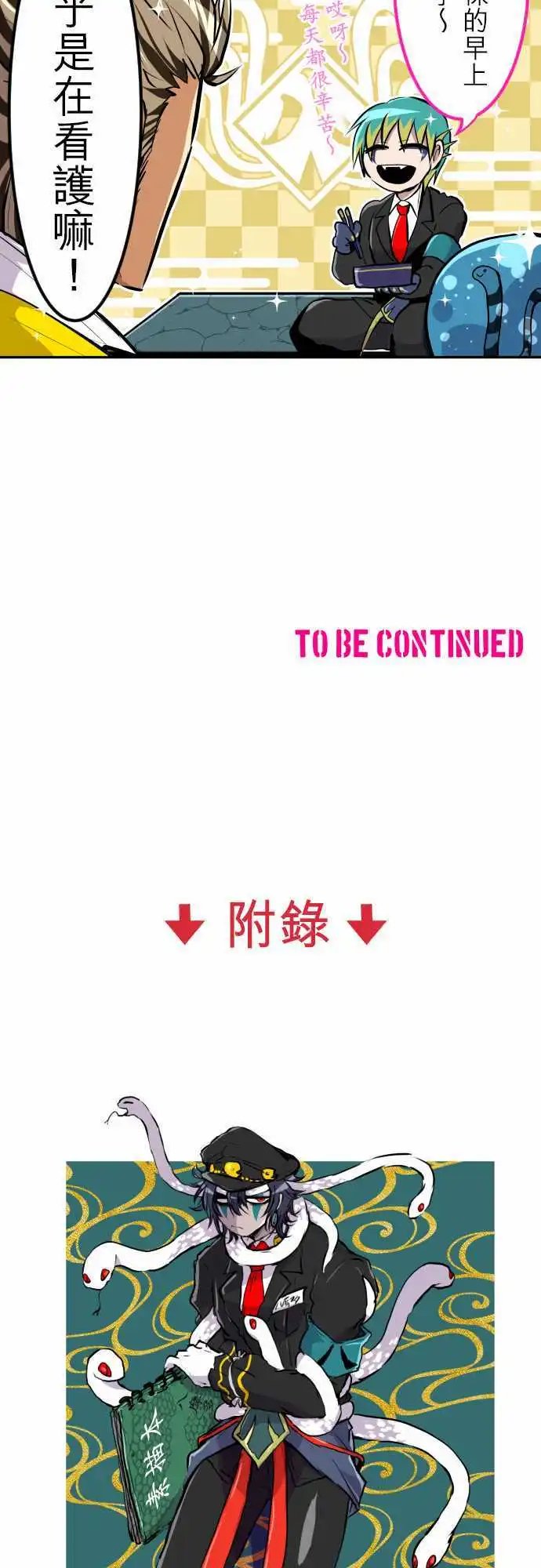 第309话