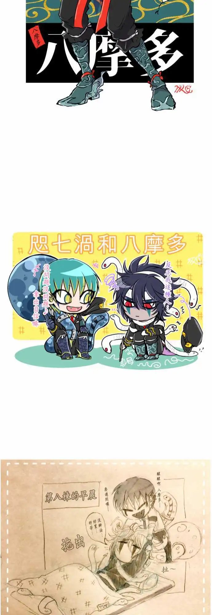 第309话