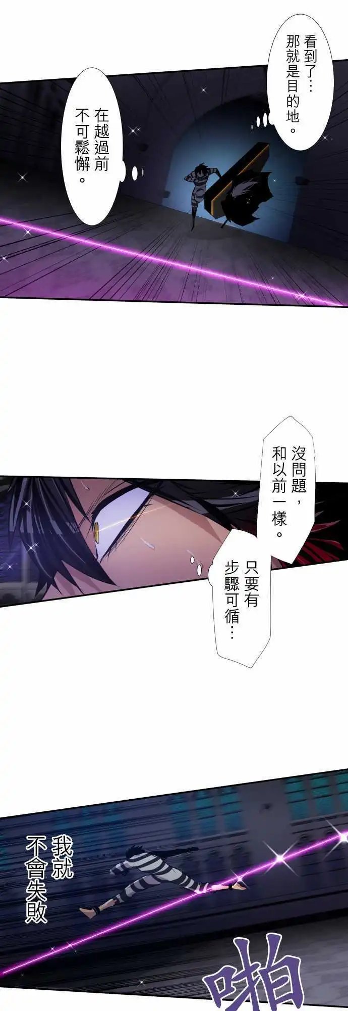 第310话