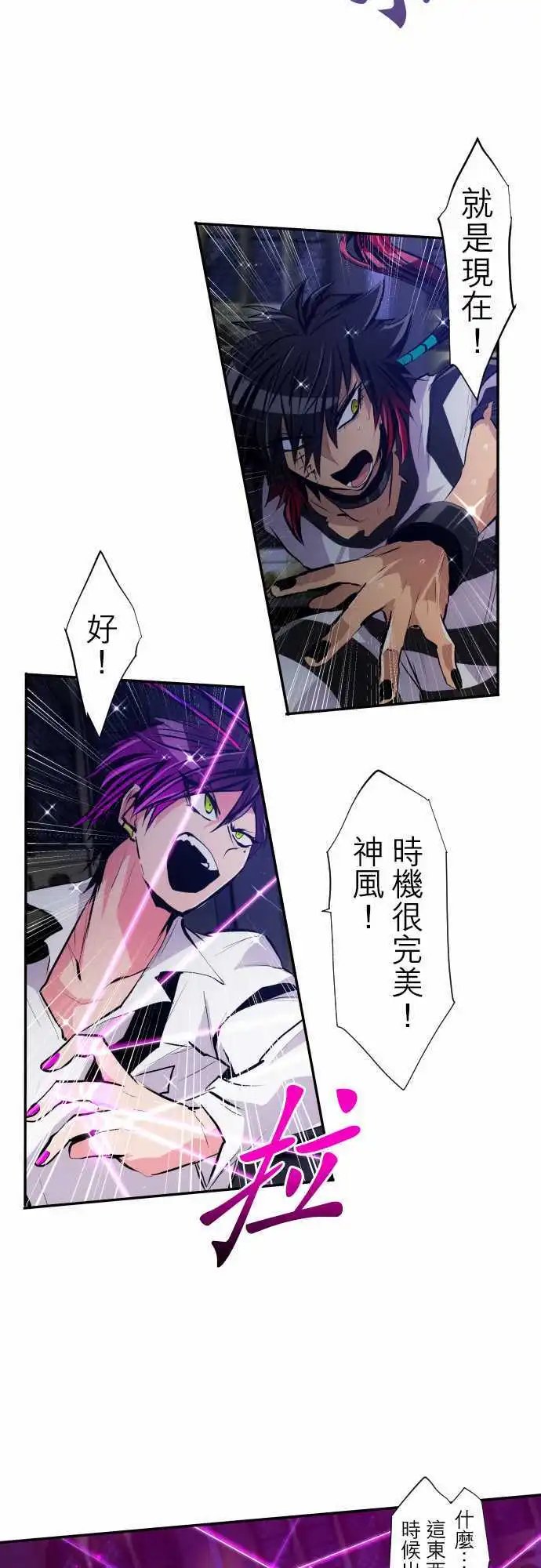 第310话