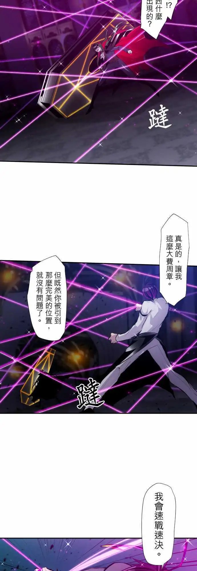 第310话
