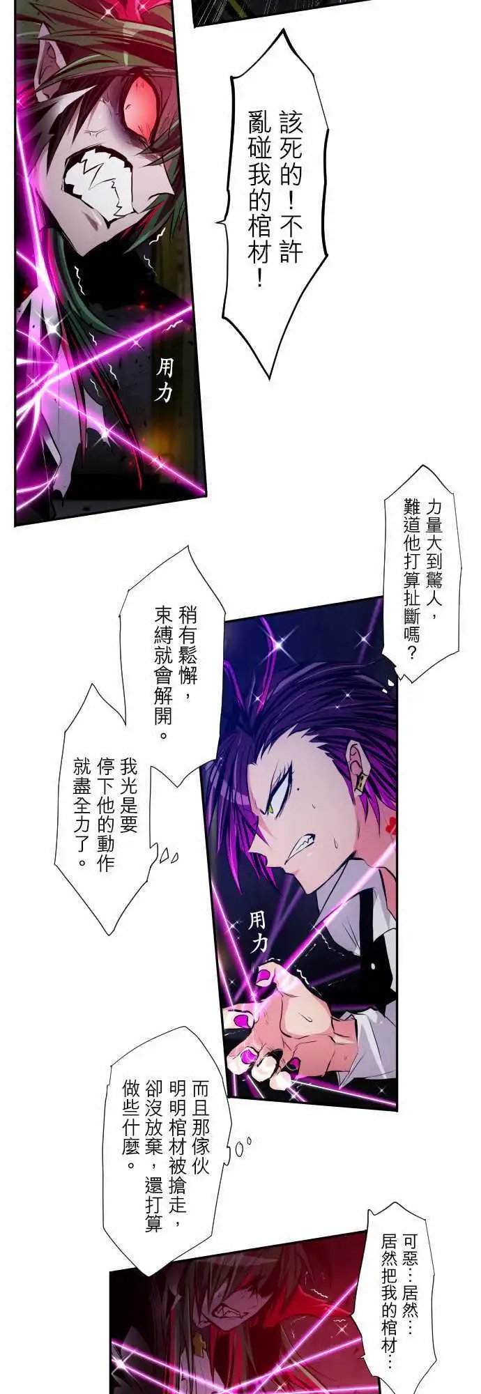 第310话