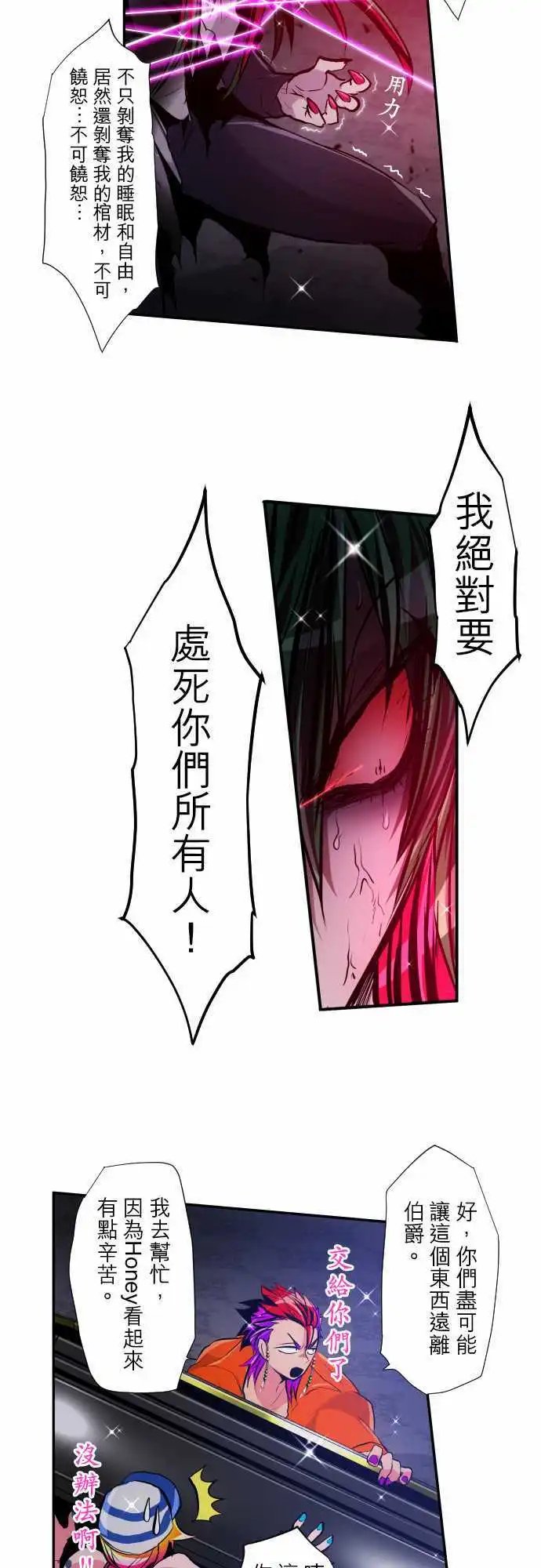 第310话