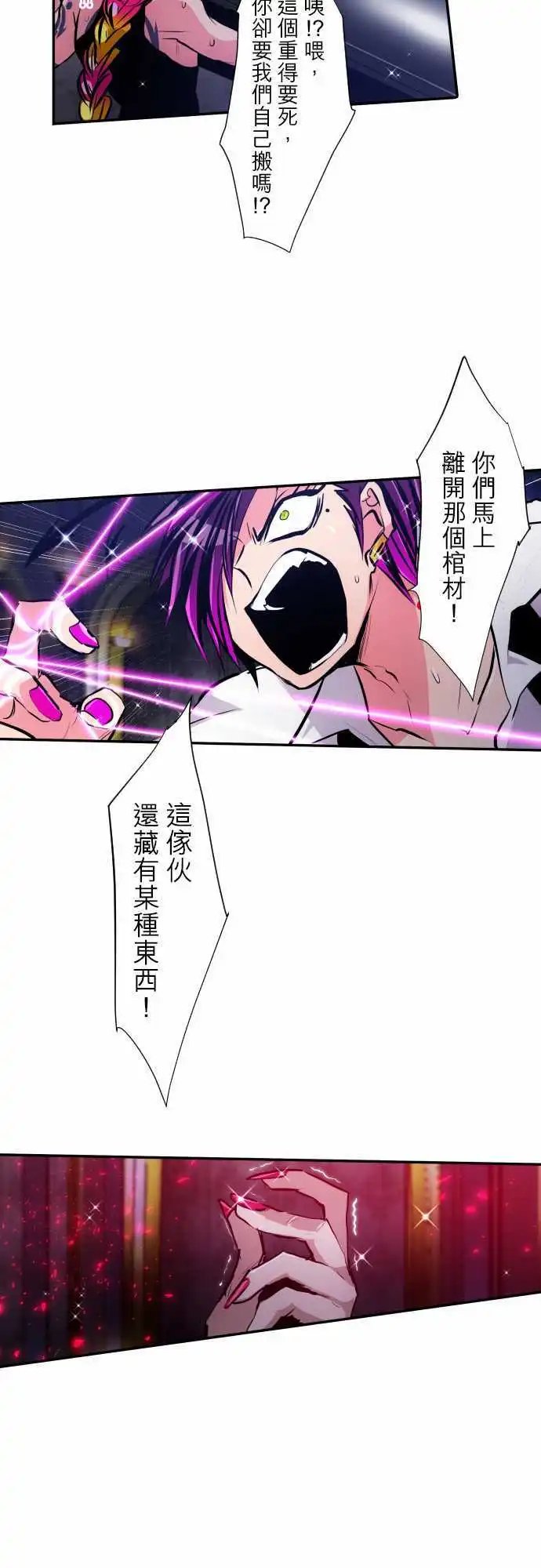第310话