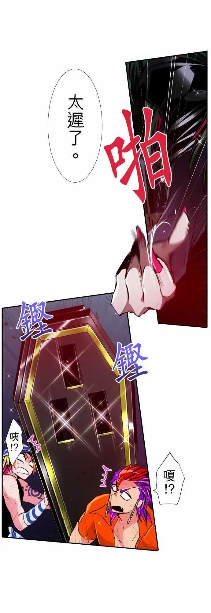 第310话