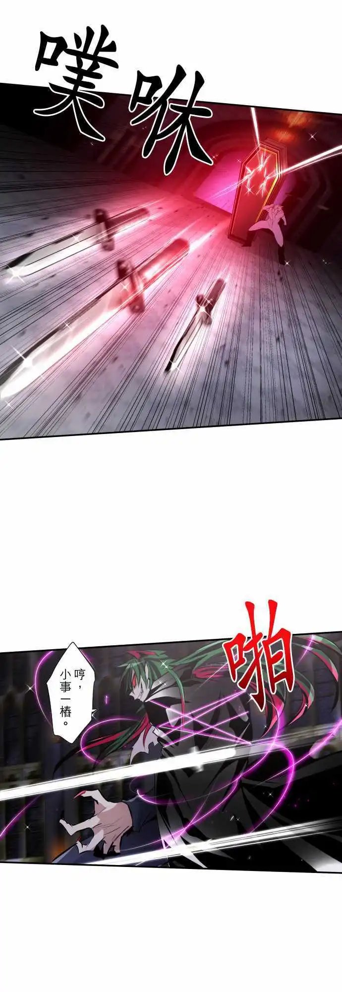第310话