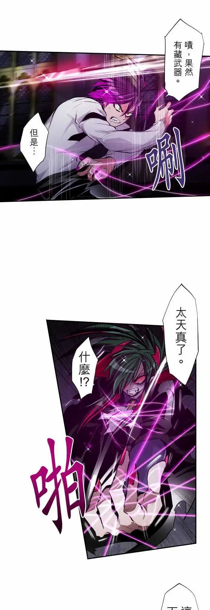 第310话