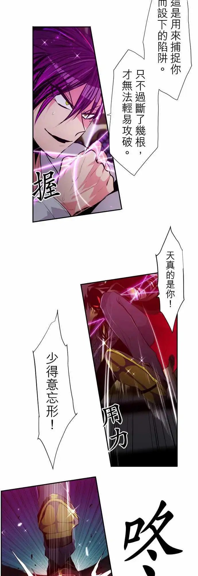 第310话