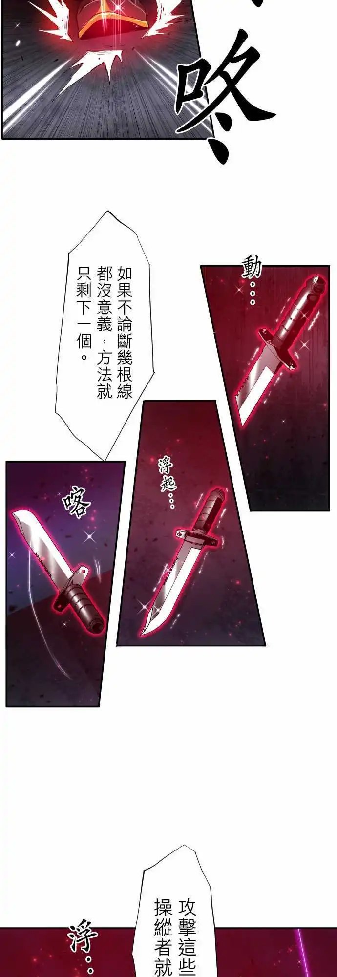 第310话