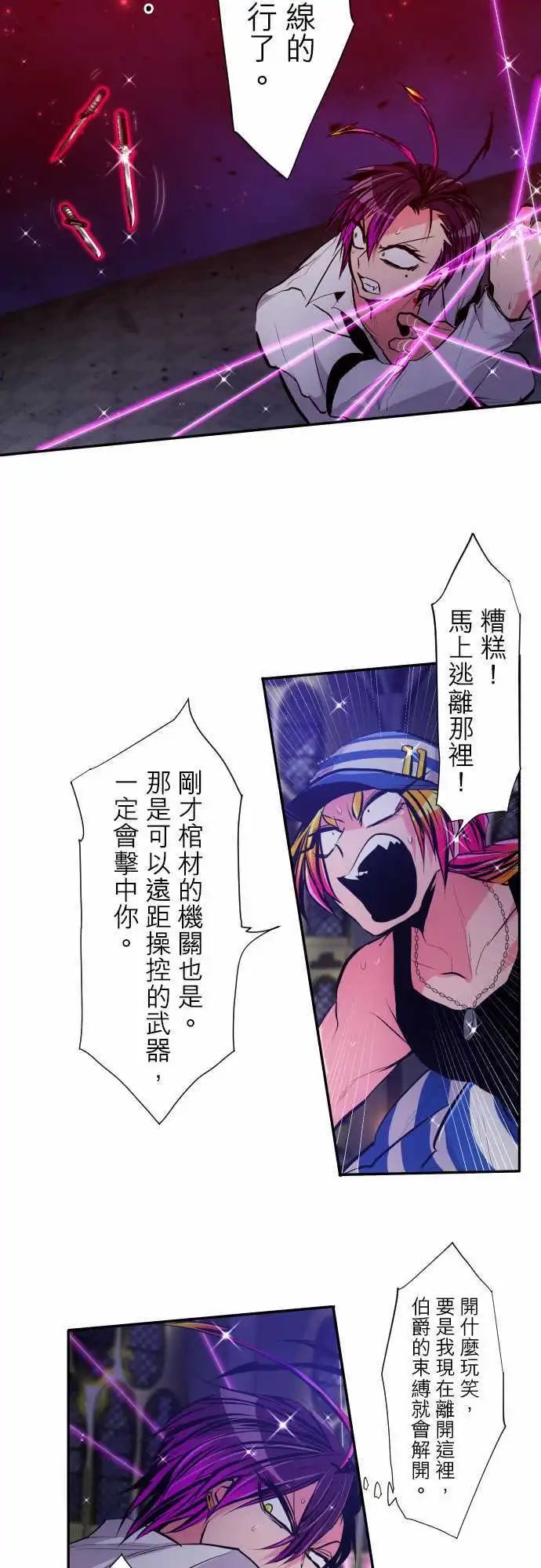 第310话
