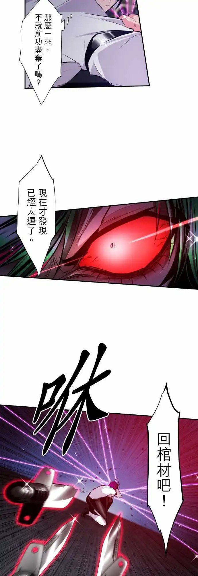 第310话