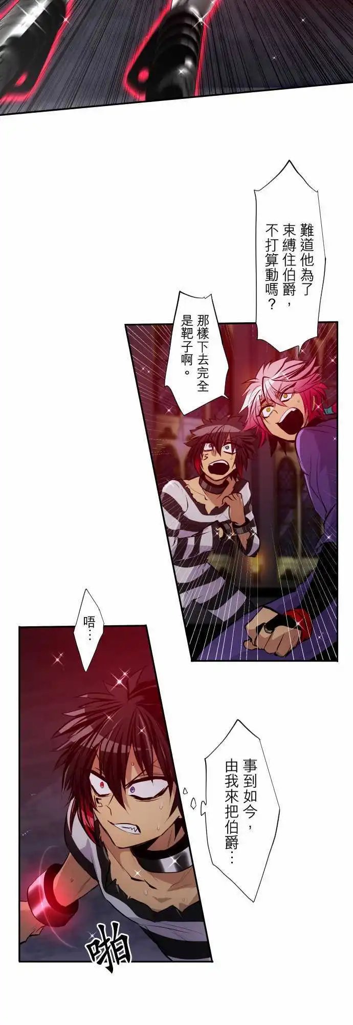 第310话