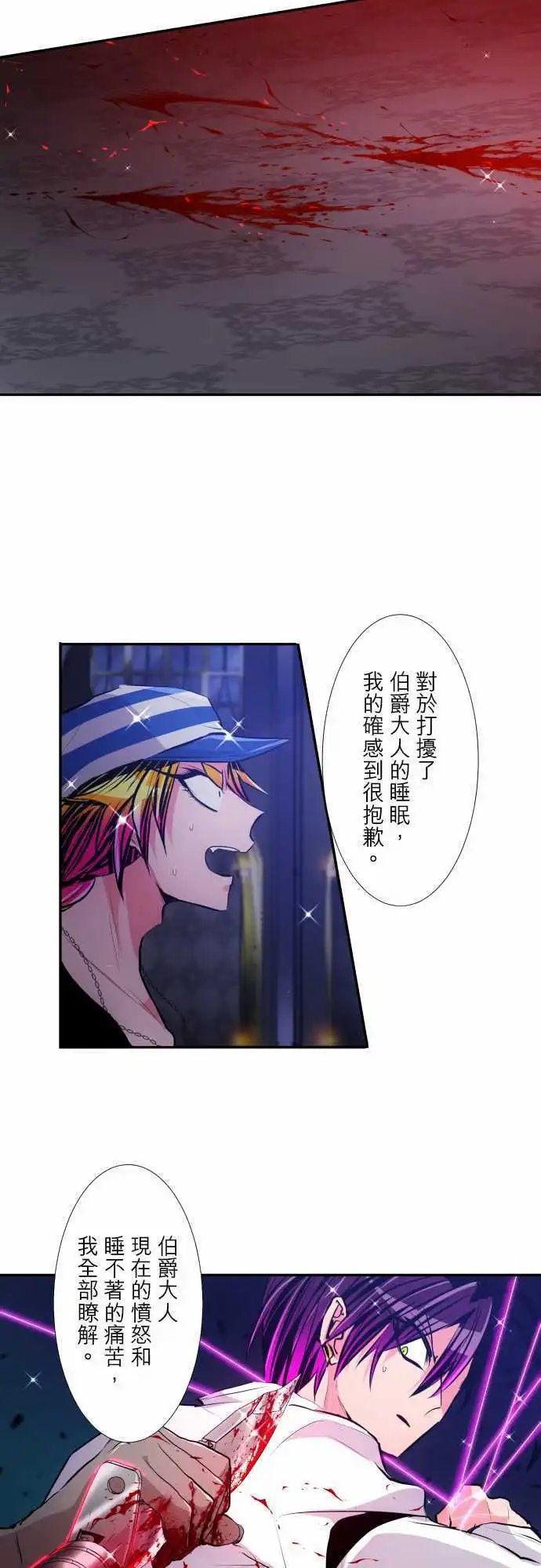 第310话