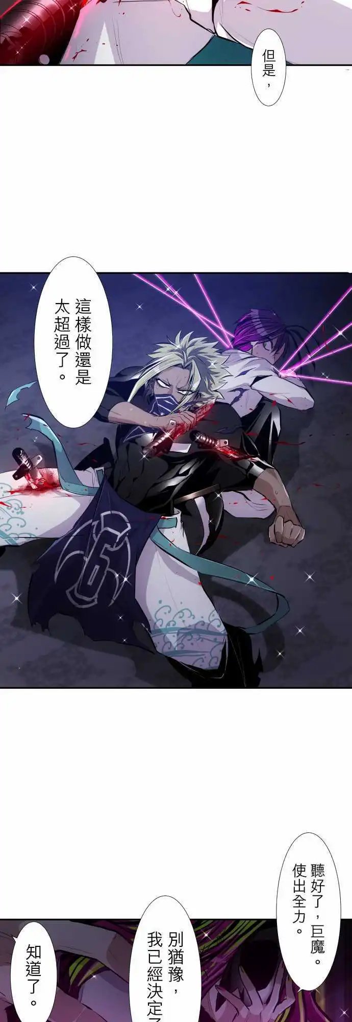第310话