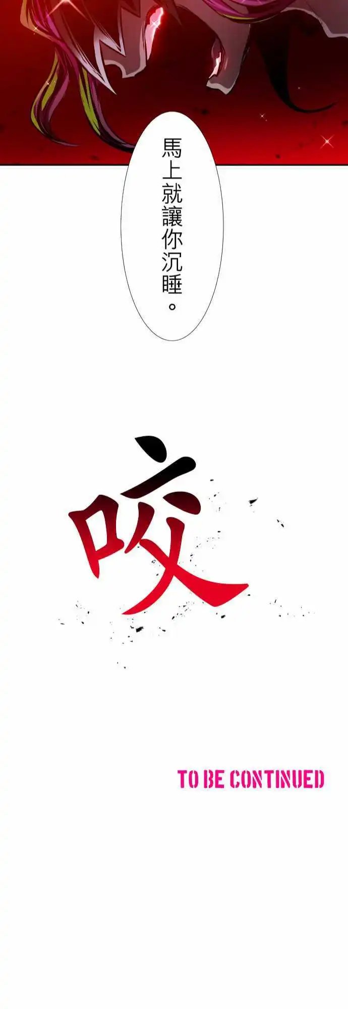 第310话