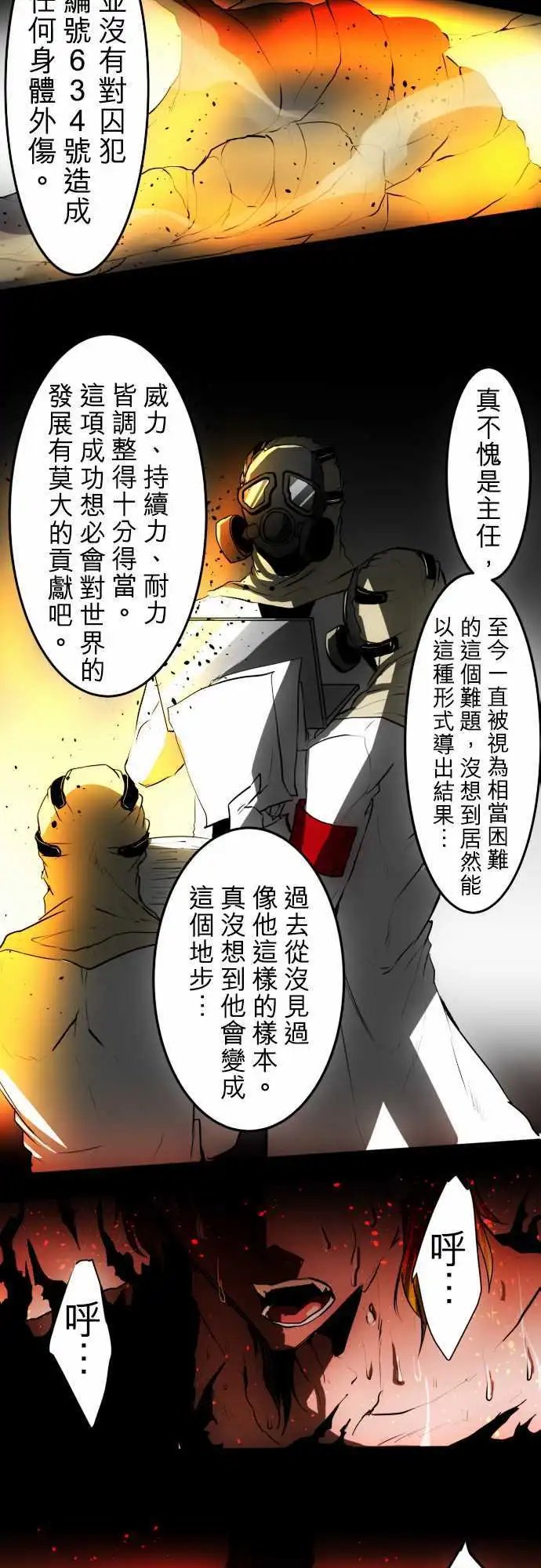 第32回