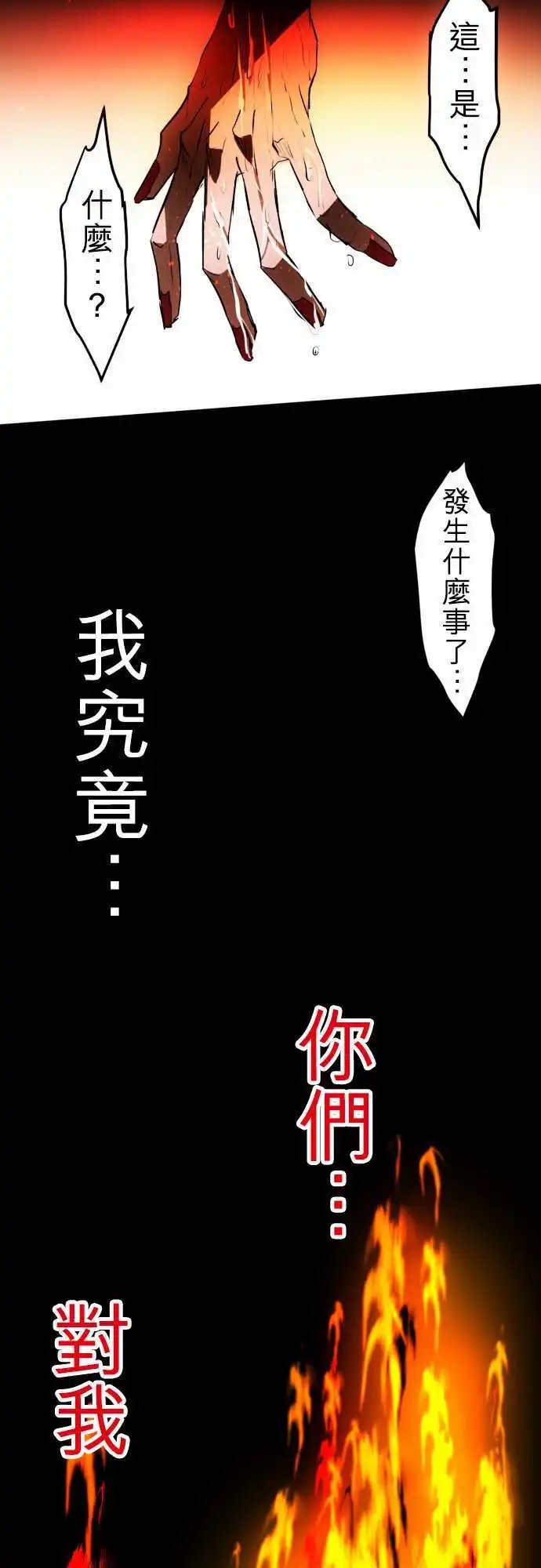 第32回