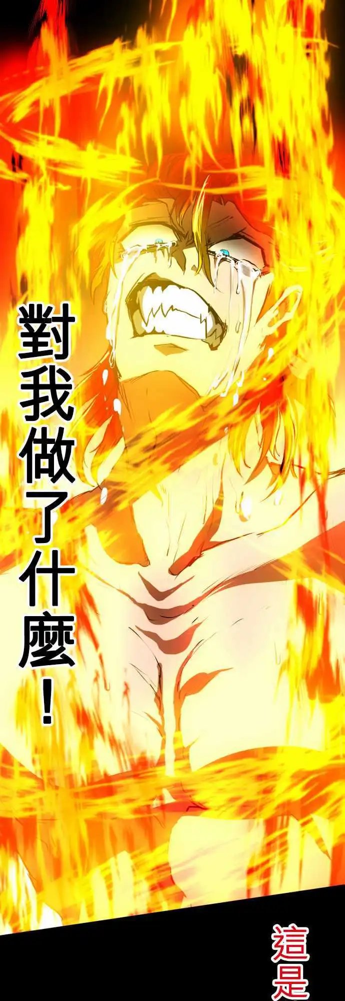 第32回