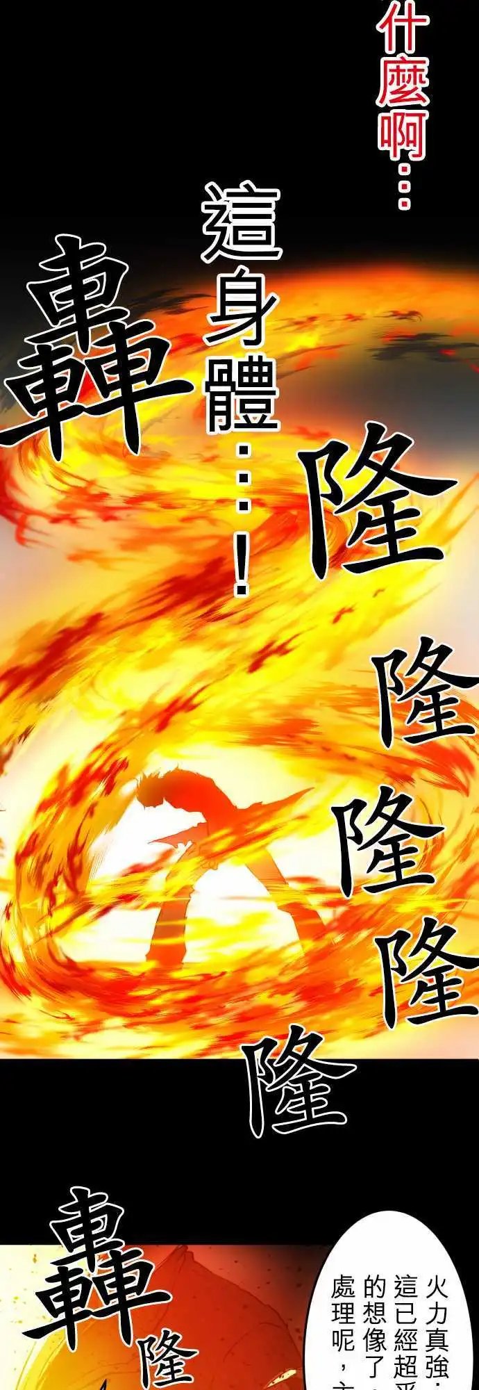 第32回