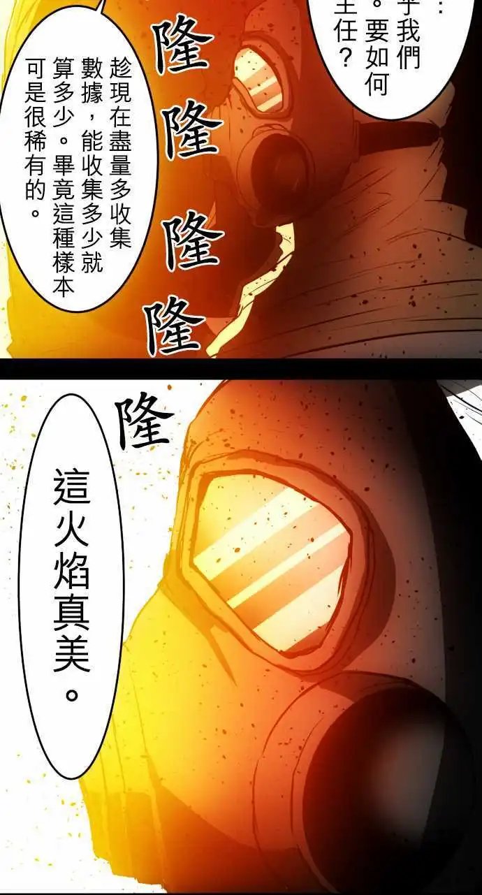 第32回